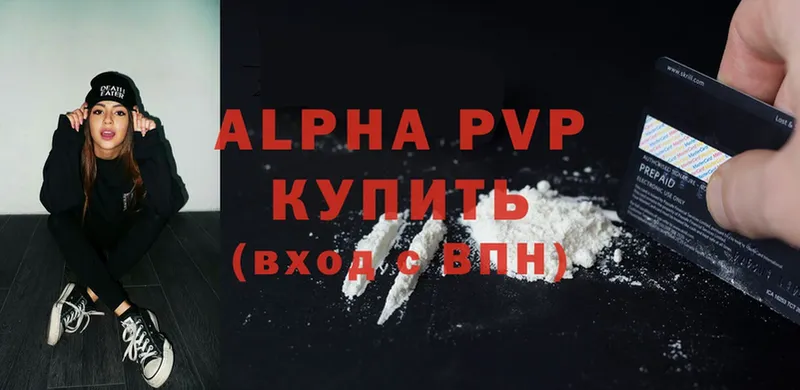 Alfa_PVP Соль  Дмитров 