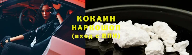 Cocaine VHQ  наркотики  Дмитров 