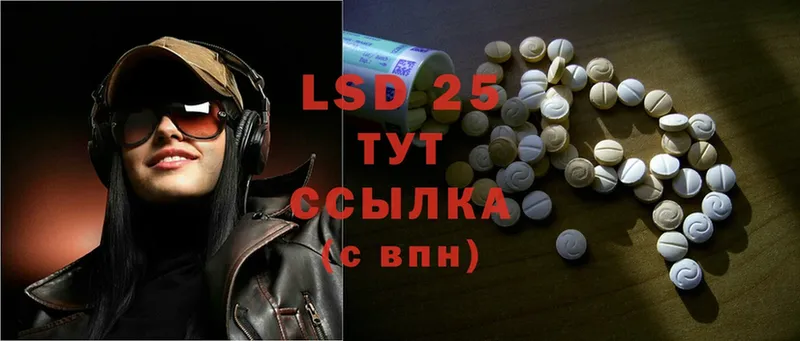 Лсд 25 экстази ecstasy  нарко площадка как зайти  Дмитров  наркотики 